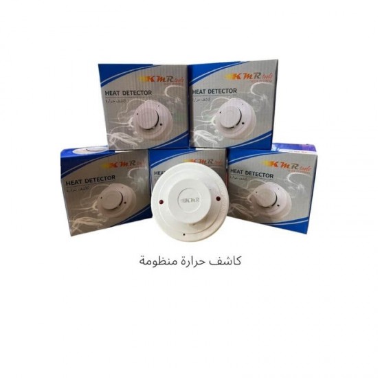 كاشف حرارة تقليدي (منظومة) للإنذار من الحريق