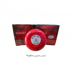 جرس إنذار حريق كهربائي 6 بوصة 24 فولت