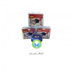 كشاف رأس ليد للاستخدام الخارجي 80 واط