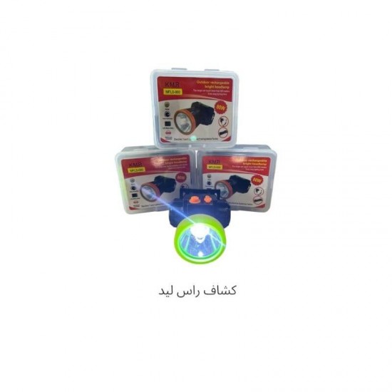 كشاف رأس ليد للاستخدام الخارجي 80 واط