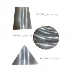 لوحة مرورية عاكسة (مستطيل/دائري/مثلث)