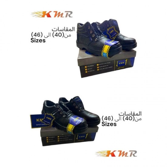 حذاء سلامة جلدي بمقدمة حديد KMR