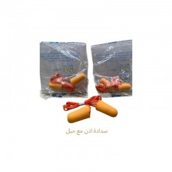 سدادة أذن واقية مع حبل