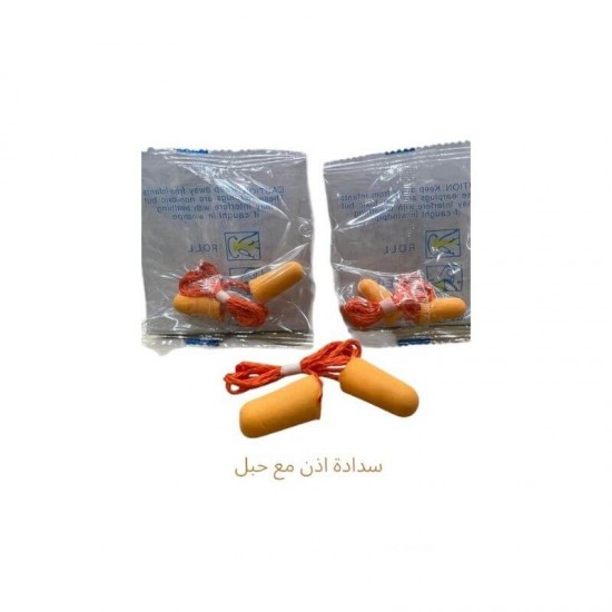 سدادة أذن واقية مع حبل