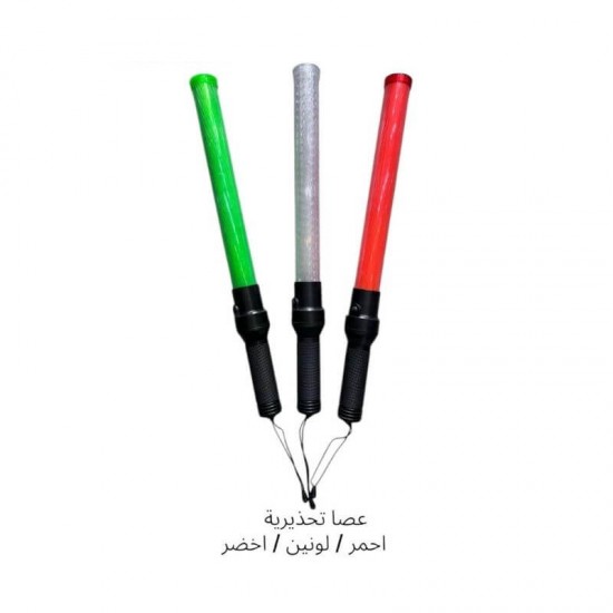 عصا تحذيرية إشارة مرور LED
