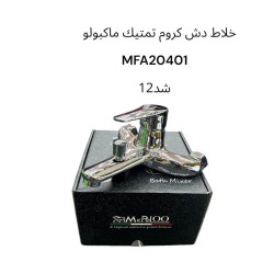 خلاط دش كروم تمتيك ماكبولو