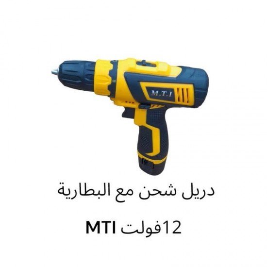 ربيل شحن مع البطارية 12 فولت MTI
