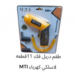 منشار خشب كهربائي 650 واط MTI