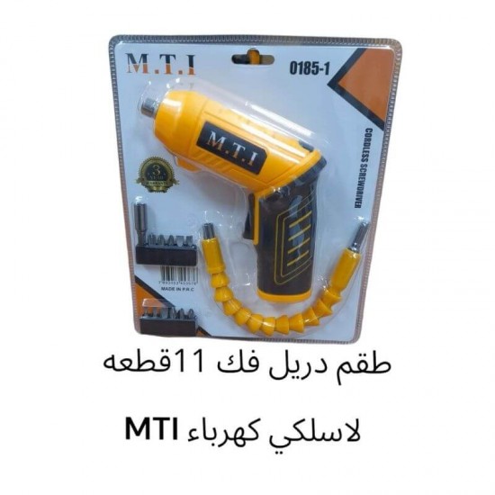 منشار خشب كهربائي 650 واط MTI