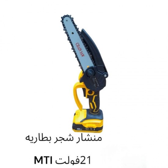 منشار دائري كهرباء 1000-7 واط MTI