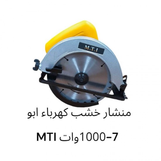 فاره خشب بطارية 21 فولت MTI