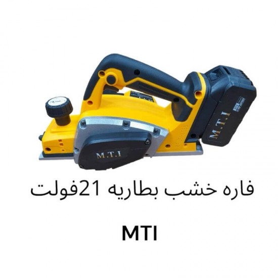 نفاخ هواء كهرباء 350 واط MTI