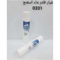 غيار فلتر ماء اسفنج 0331