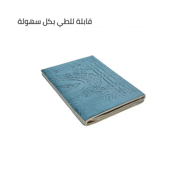 سجادة صلاة كرسي مبطنة بمسند ظهر قابلة للطي - سماوي