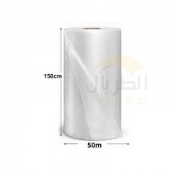 رول فقاعات تغليف و شحن 150سم * 50متر 