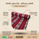 قماش سدو تراثي - نقشة مثلثات