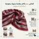قماش سدو تراثي - نقشة مثلثات