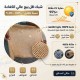 شبك ظل بيج | رملي عازل 80٪ - 90٪