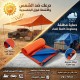 طربال برتقالي - أزرق عالي السماكة