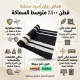 قماش رواق أسود مخطط قطن 100٪ - متوسط السماكة
