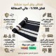 قماش رواق أسود مخطط قطن 100٪ - عالي السماكة
