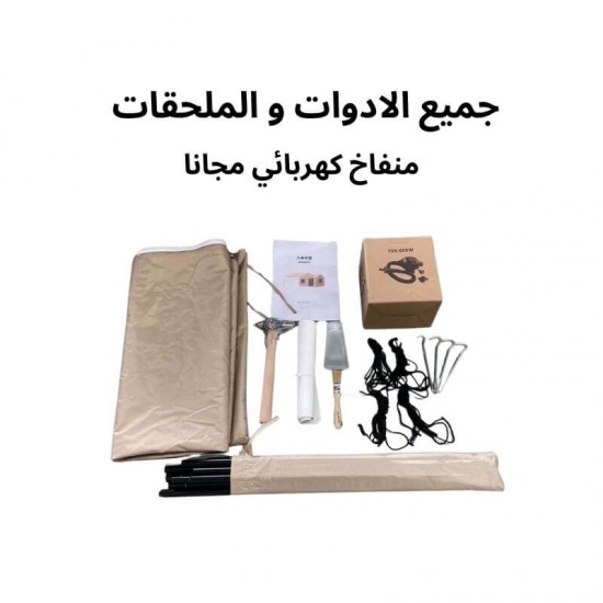 خيمة نفخ هوائية pvc قابلة للطي 3.4x2.4 متر، حقيبة مجانية